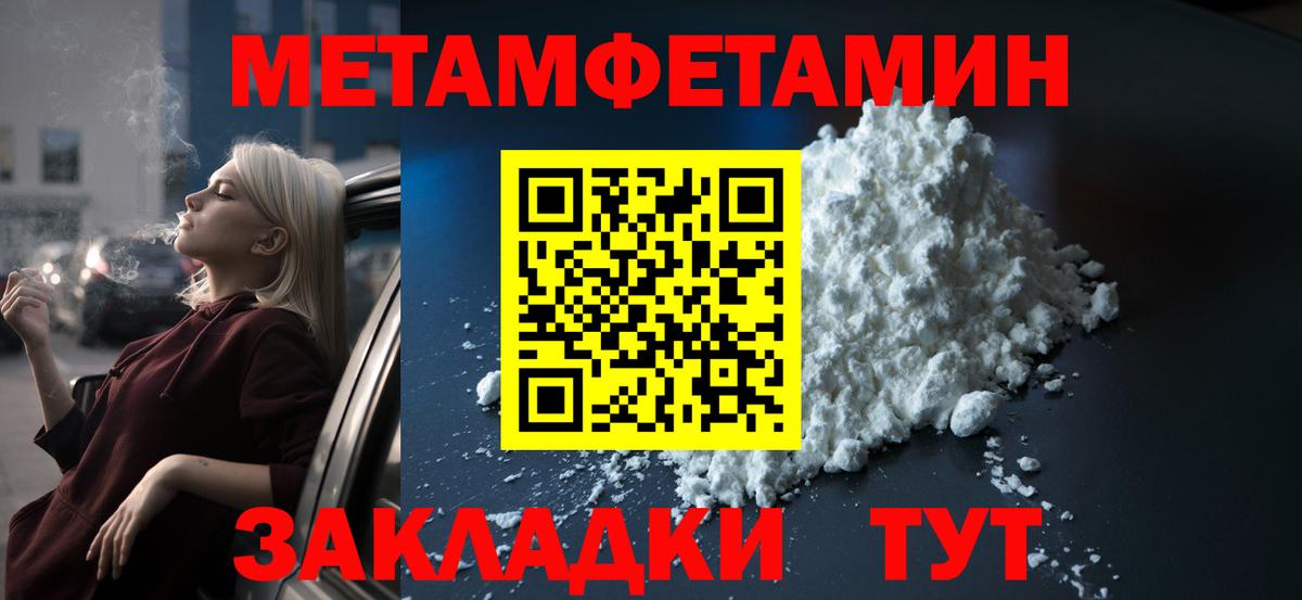 Amphetamine Розовый Мирный