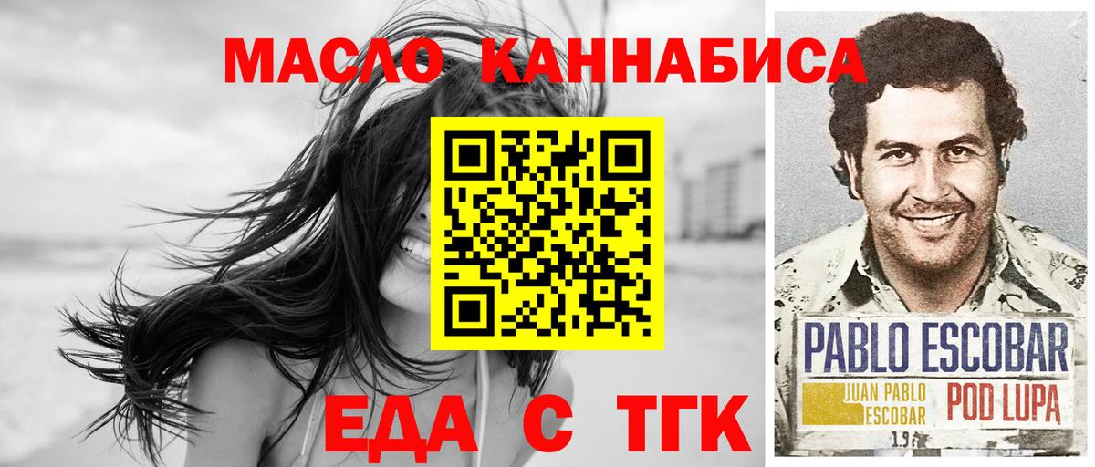 Canna-Cookies марихуана  Вход с VPN  Мирный 