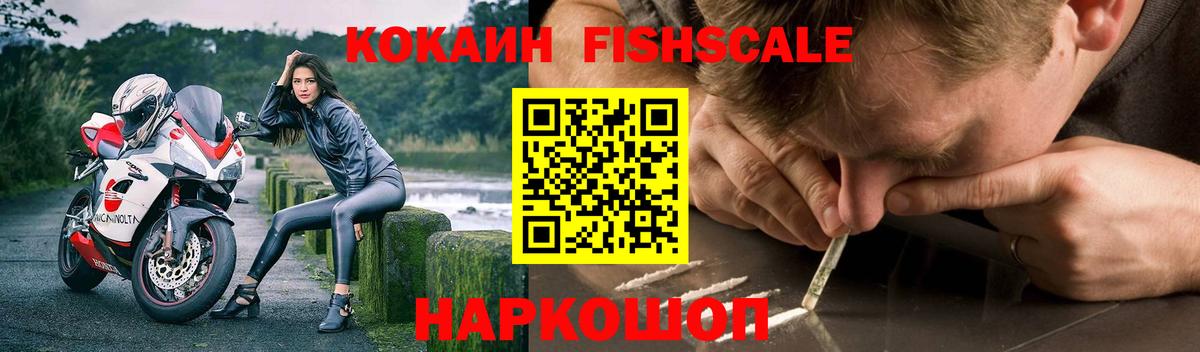 Кокаин VHQ Мирный