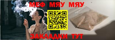 прущие крисы Ирбит
