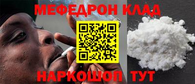 кокаин перу Ипатово