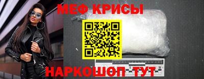 прущие крисы Ирбит