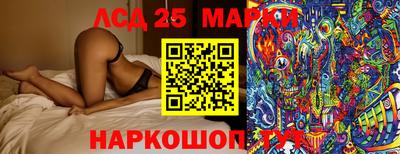 кокаин перу Ипатово