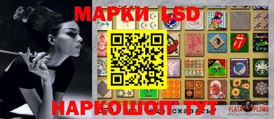 кокаин перу Ипатово
