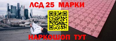 кокаин перу Ипатово