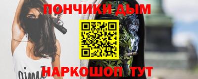 кокаин перу Ипатово