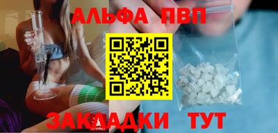 прущие крисы Ирбит
