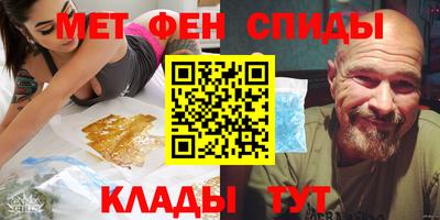 кокаин перу Ипатово