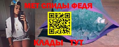 прущие крисы Ирбит