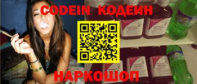 кокаин перу Ипатово