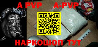 прущие крисы Ирбит