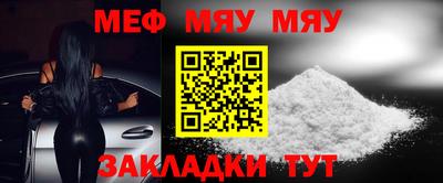 прущие крисы Ирбит