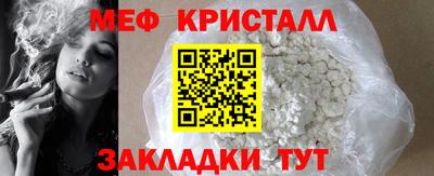 кокаин перу Ипатово