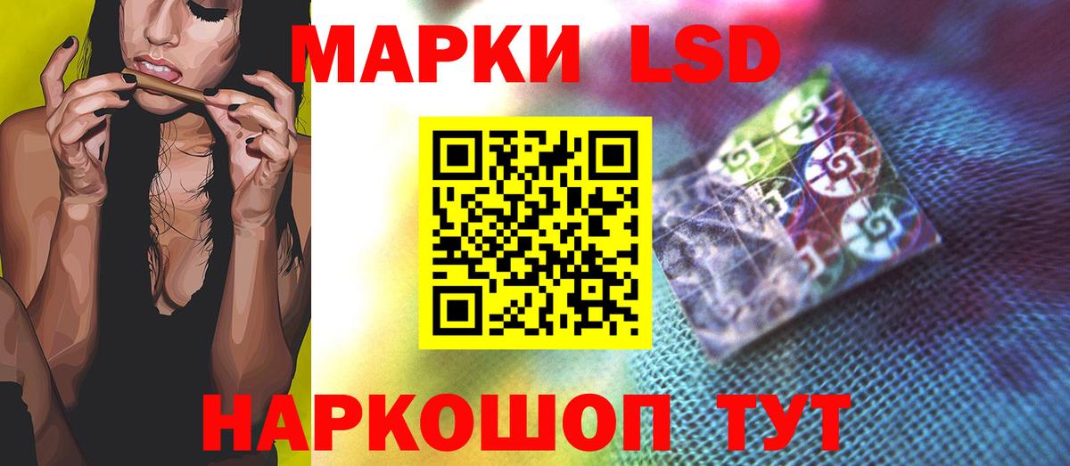 ЭКСТАЗИ Мирный
