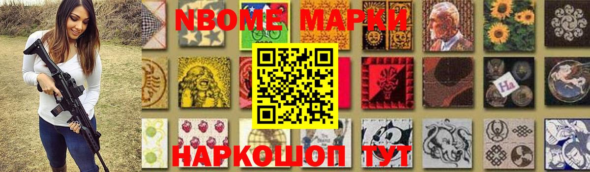 ЛСД экстази кислота Мирный