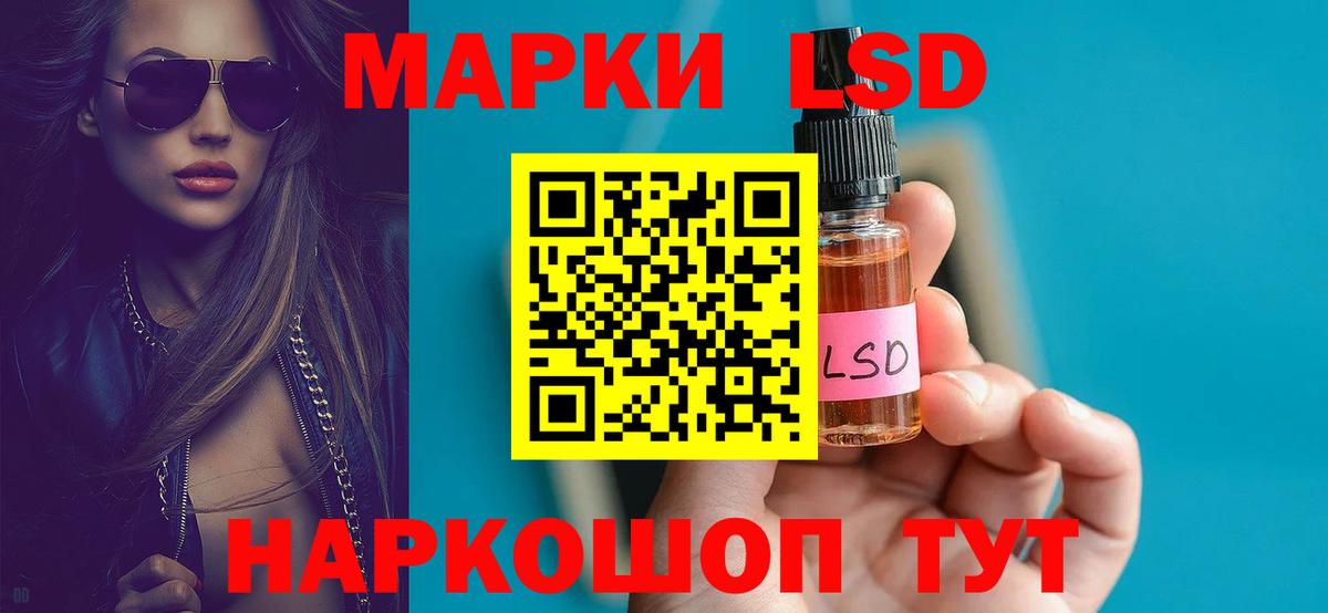 ЛСД экстази ecstasy  LSD-25 экстази  Лсд 25 экстази кислота  мега ONION  Вход с VPN  Мирный 