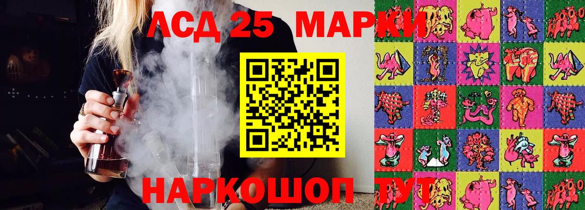 Мирный  сколько стоит  Вход с VPN  Наркотические марки 1,5мг 